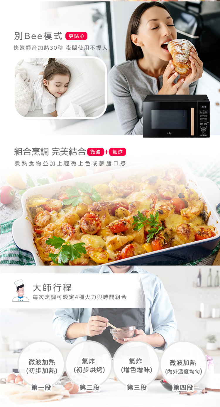 快速靜音加熱30秒夜間使用不擾人