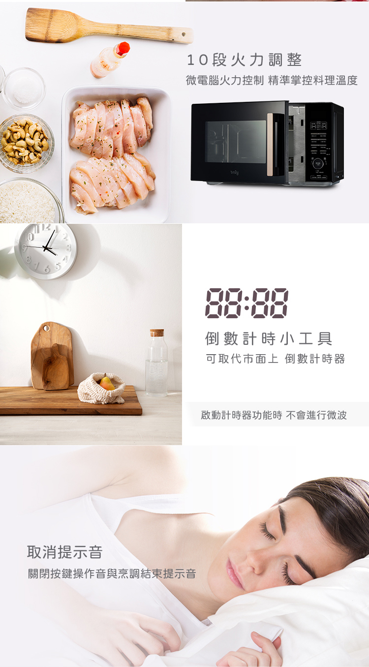 微電腦火力控制 精準掌控料理溫度