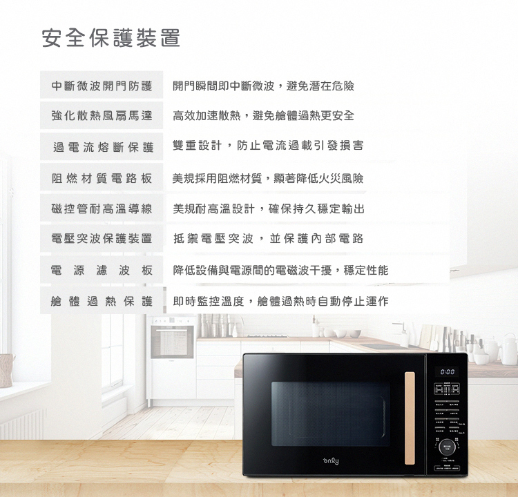 降低設備與電源間的電磁波干擾,穩定性能