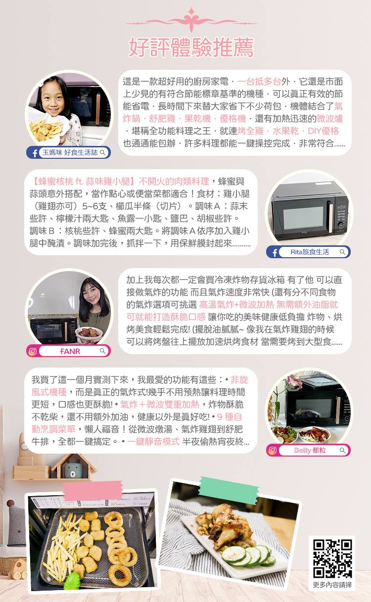 牛排,全都一鍵搞定。一鍵靜音模式 半夜偷熱宵夜終....