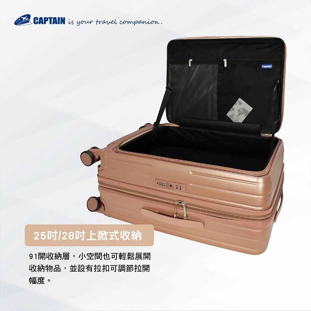 樹飛雪 里昂前開旅行箱 20+25+29吋行李箱 專利避震輪