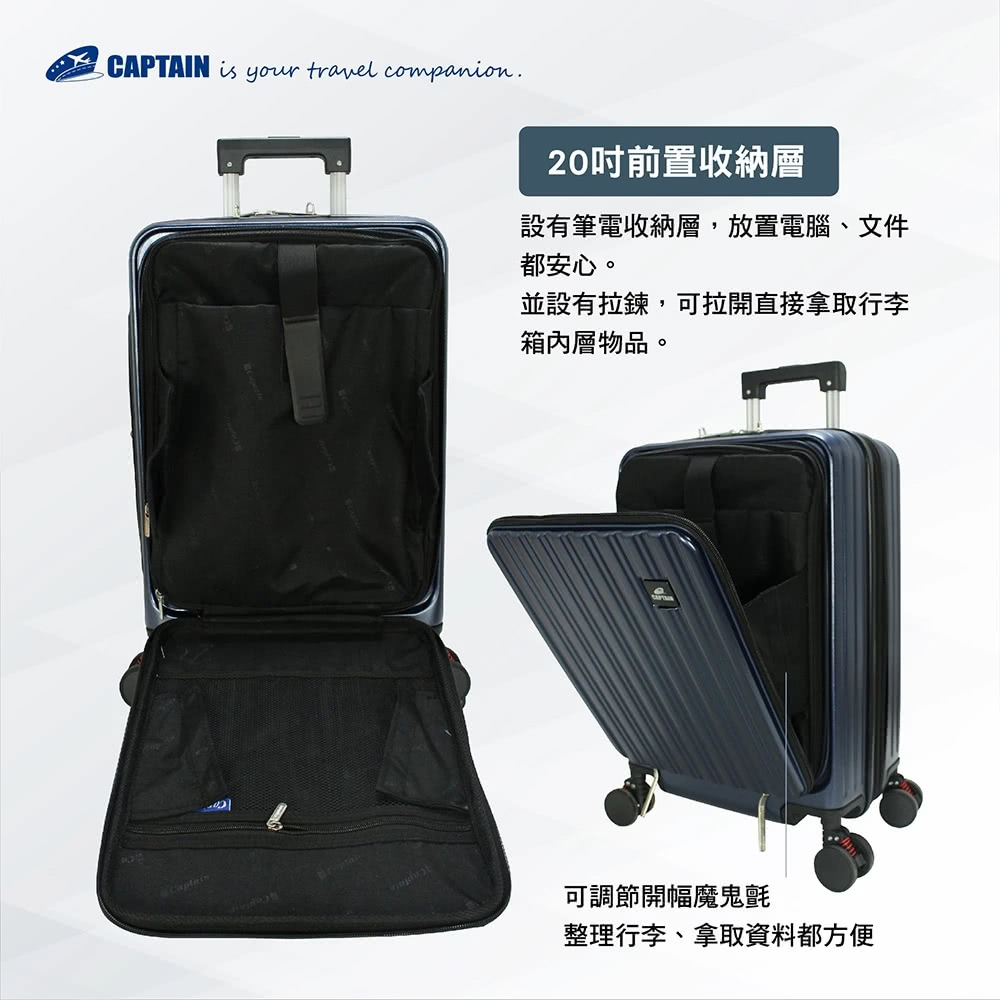 樹飛雪 里昂前開旅行箱 20+25+29吋行李箱 專利避震輪