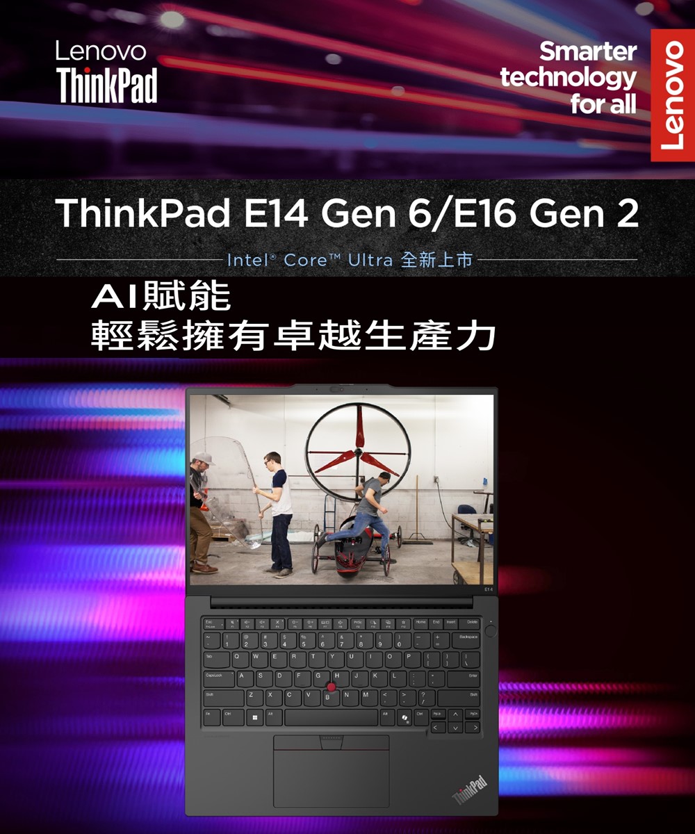 ThinkPad 聯想 14吋Ultra7三年保W11P商務