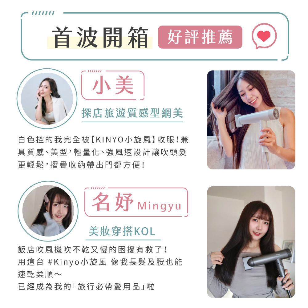 ç¨éå° Kinyoå°æé¢¨ åæé·é«®åè°ä¹è½