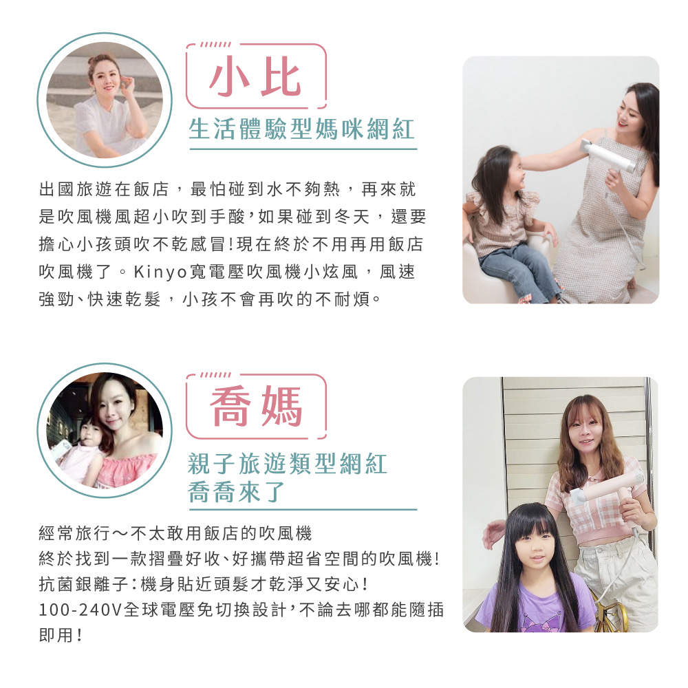 100240Vå¨çé»å£ååæè¨­è¨,ä¸è«å»åªé½è½é¨æ