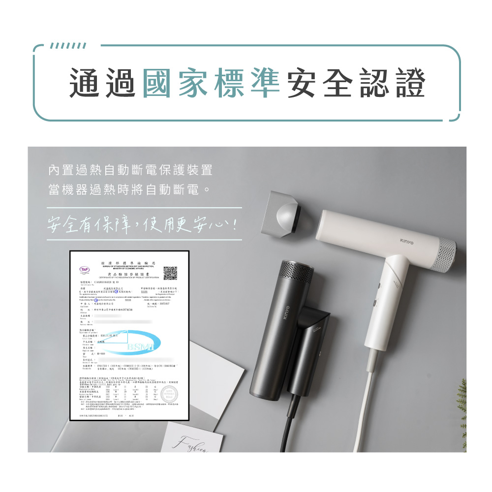 å§ç½®éç±èªåæ·é»ä¿è­·è£ç½®