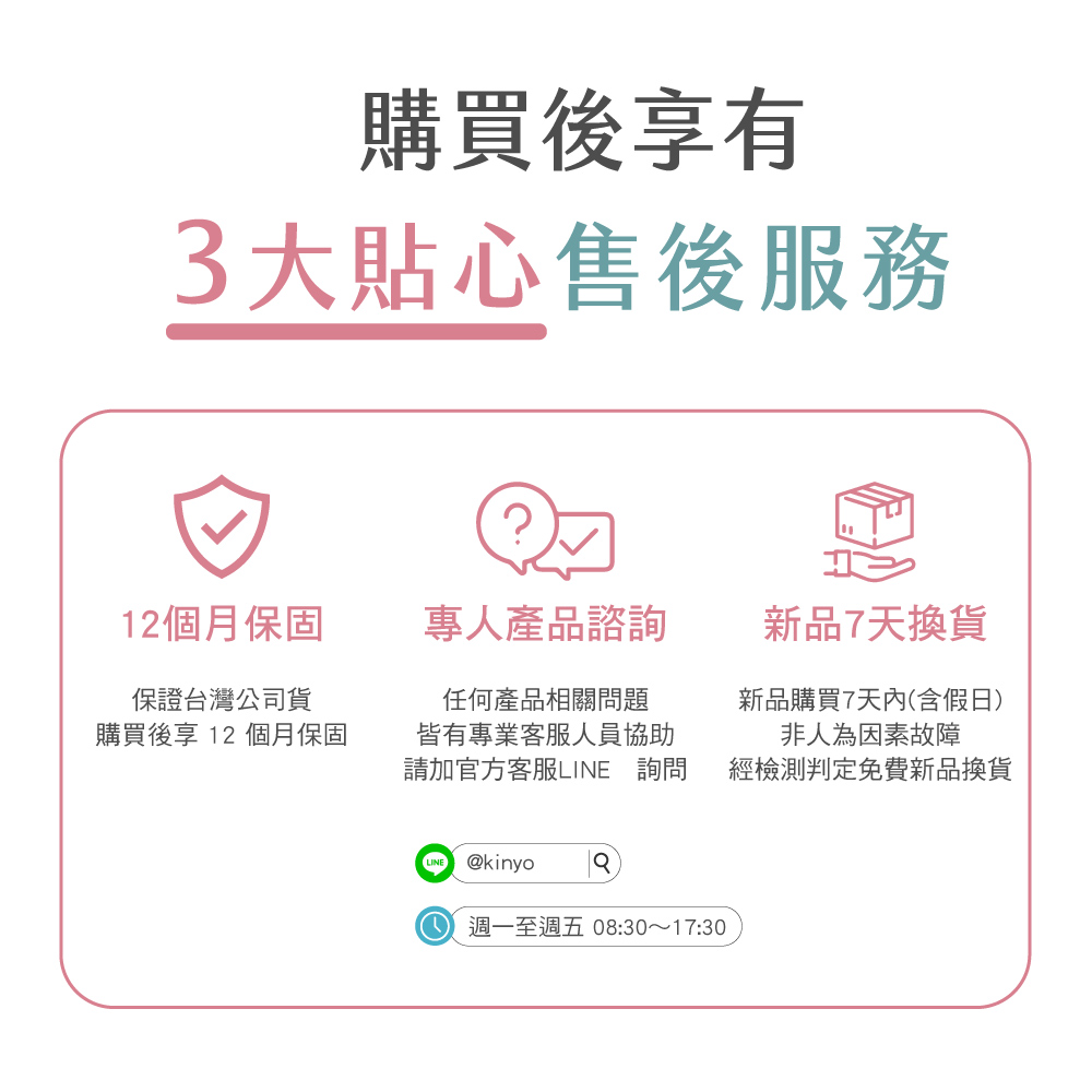 é±ä¸è³é±äº 08301730