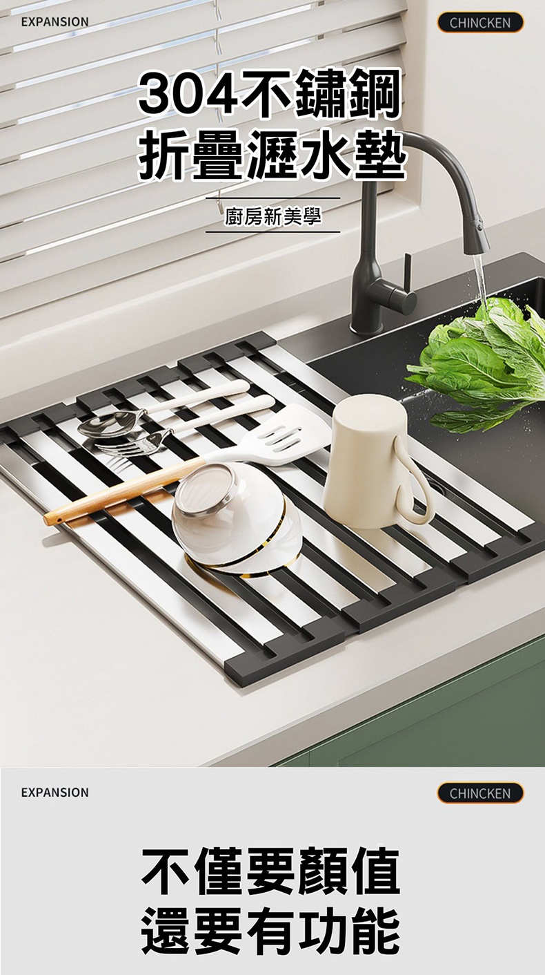 UOLife 304不鏽鋼寬邊三折瀝水墊-50cm(瀝水架/