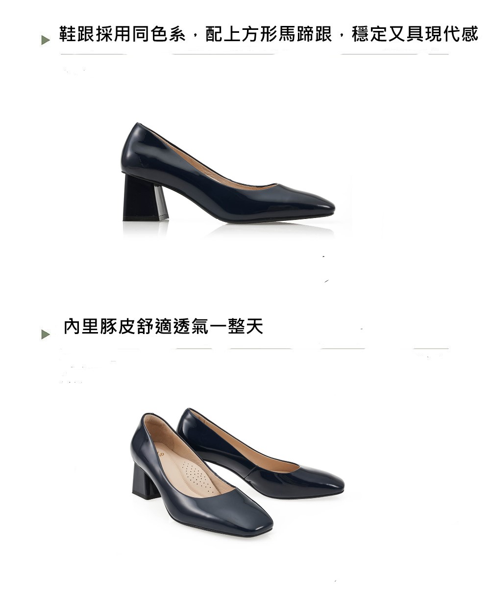 A.S.O 阿瘦集團 A.S.O 輕奢時尚素面漆皮跟包鞋(深