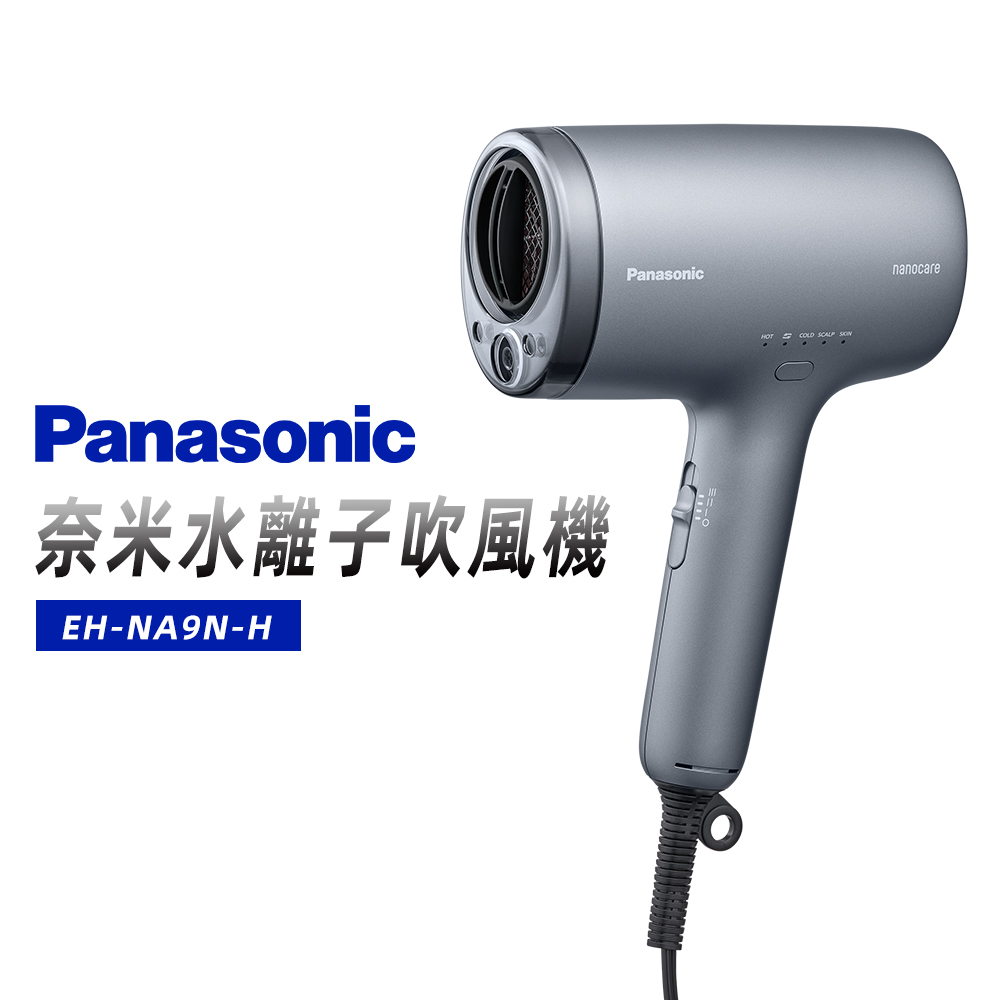 Panasonic 國際牌 奈米水離子吹風機-灰(EH-NA