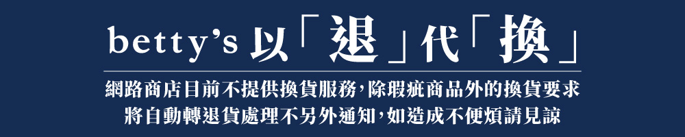 betty’s 貝蒂思 立體小花刺繡七分袖T-shirt(共