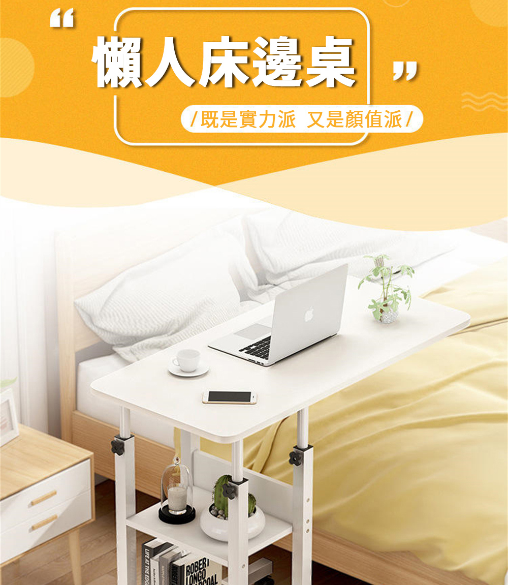 超微米 床邊桌寢室簡約床上電腦懶人桌家用簡易臥室可移動升降小