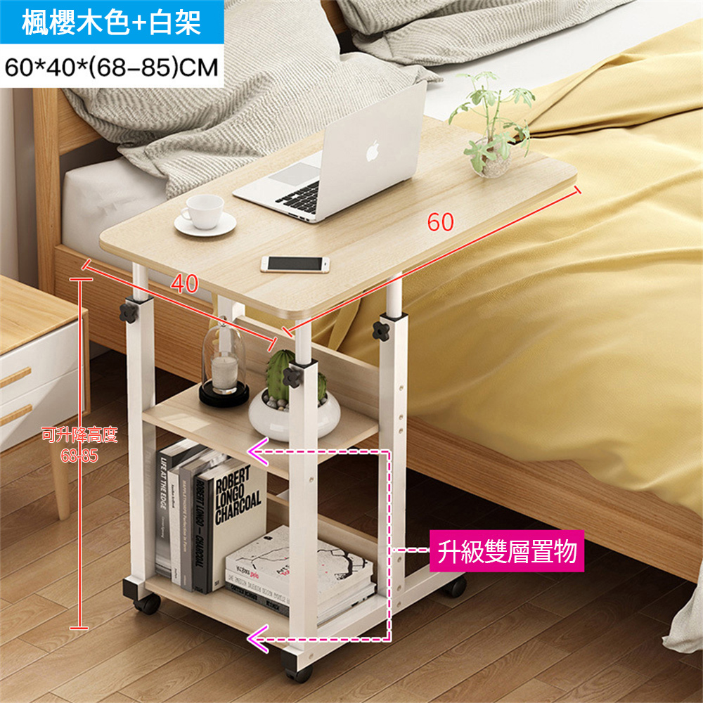 超微米 床邊桌寢室簡約床上電腦懶人桌家用簡易臥室可移動升降小