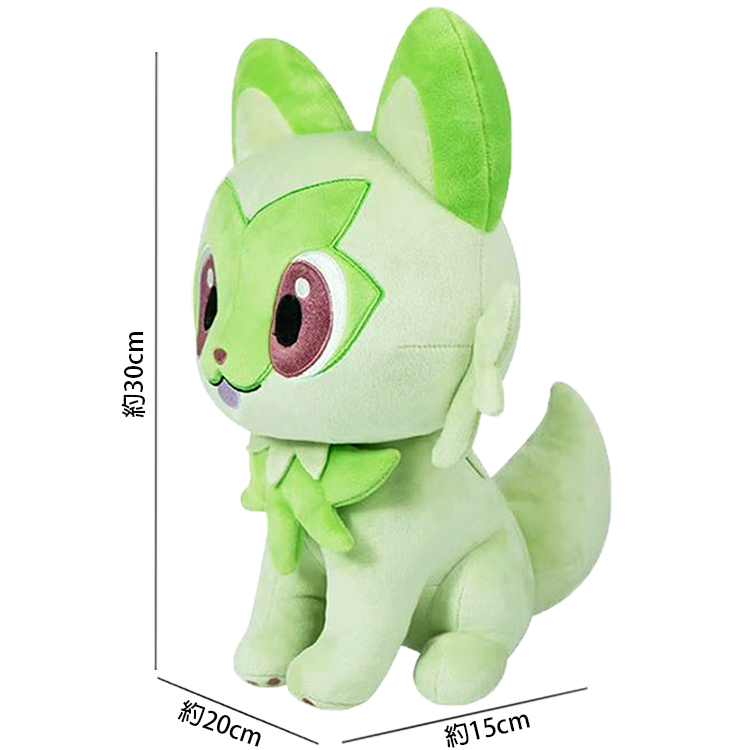 約20cm 約30cm 約15cm 