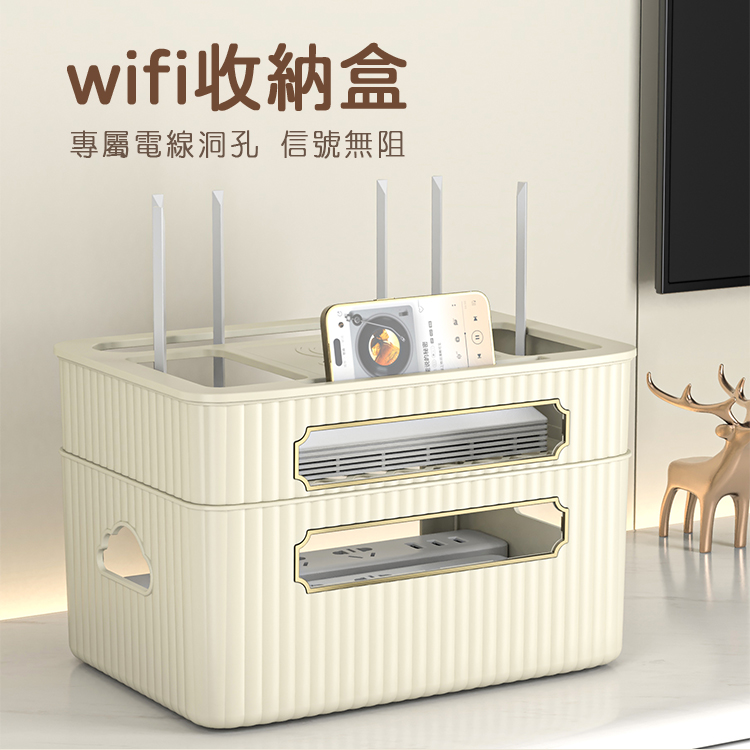 isona 三層 分享器收納盒 路由器收納 wifi收納(電
