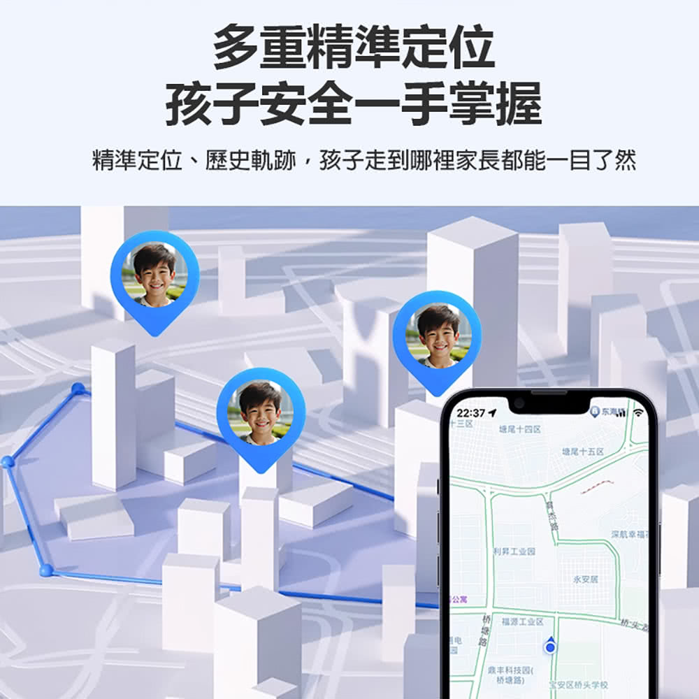 CW-34 Plus 4G視訊兒童智定位手錶(Volte新語