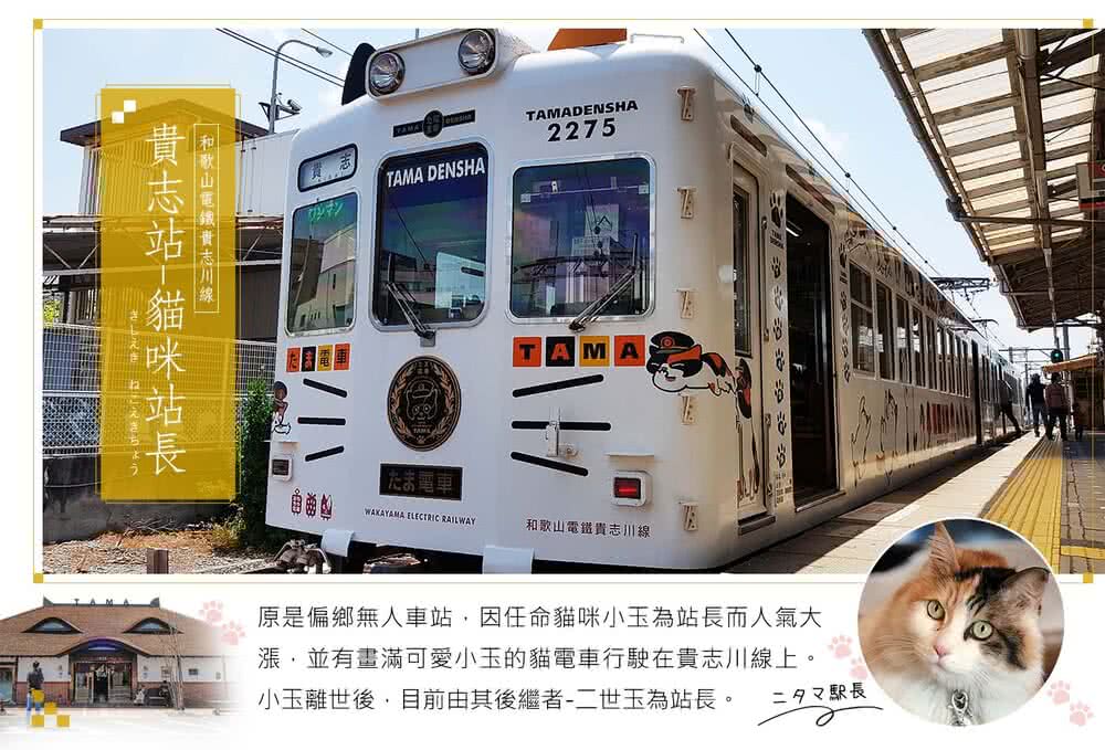 喜鴻假期 【童趣水蜜桃吃到飽５日】日本環球影城、海遊館、鹿公