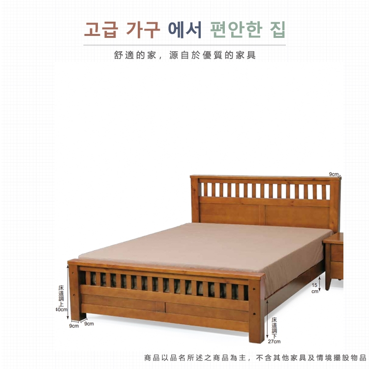 AS 雅司設計 AS雅司-恩東3.5尺單人床-107*202