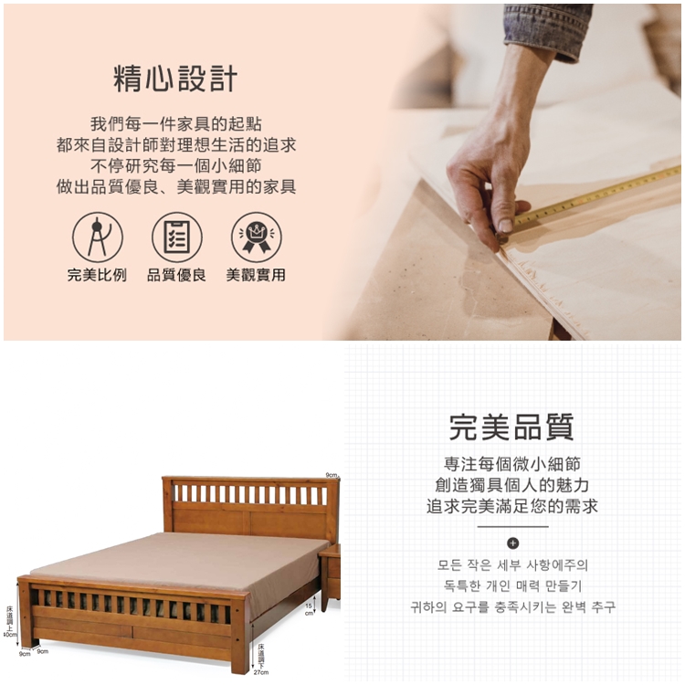 AS 雅司設計 AS雅司-恩東3.5尺單人床-107*202