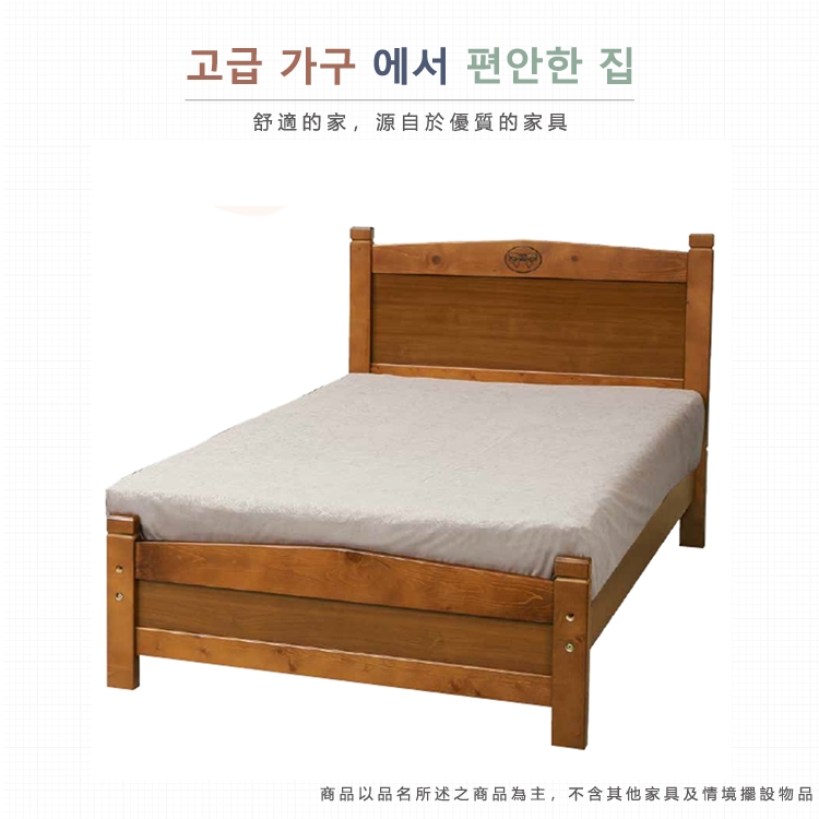 AS 雅司設計 AS雅司-善治3.5尺單人床架-106*19