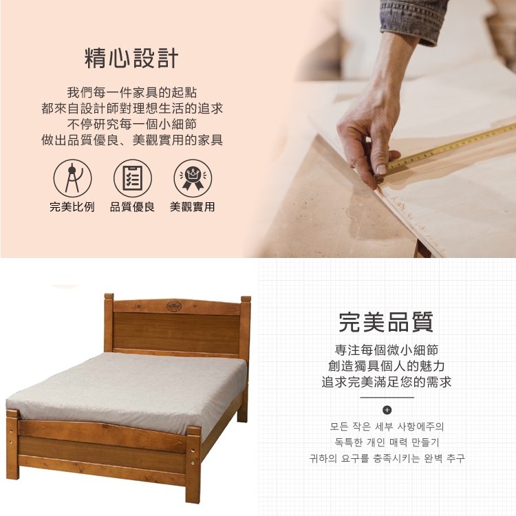 AS 雅司設計 AS雅司-善治3.5尺單人床架-106*19