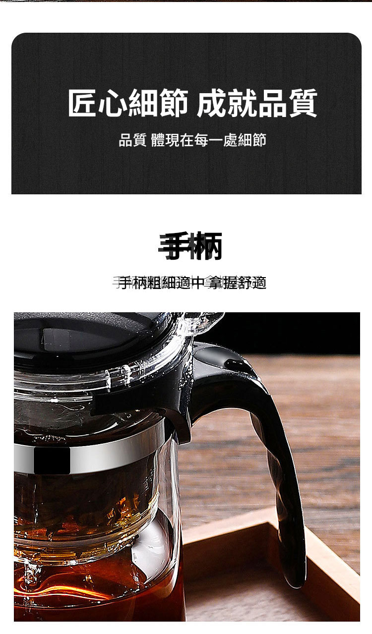 匠心細節 成就品質 品質 體現在每一處細節 手柄 手柄粗細適中拿握舒適 