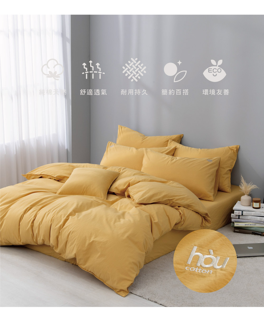 GOLDEN-TIME 厚好眠40支精梳棉兩用被床包組-琥珀