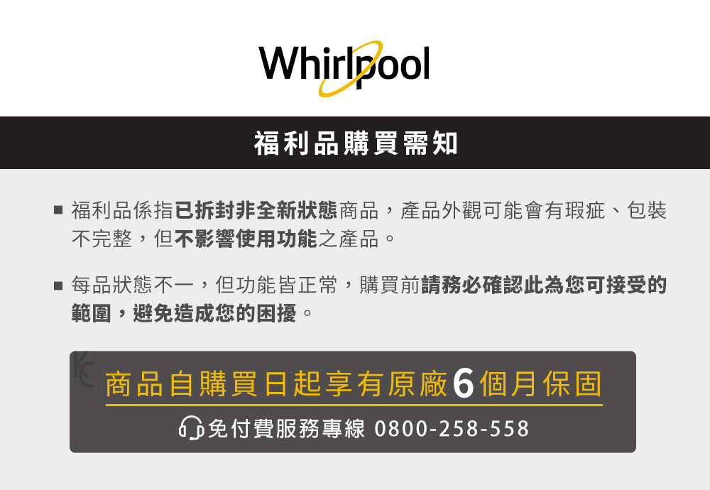 Whirlpool惠而浦 WDEE20TW - 詳情1