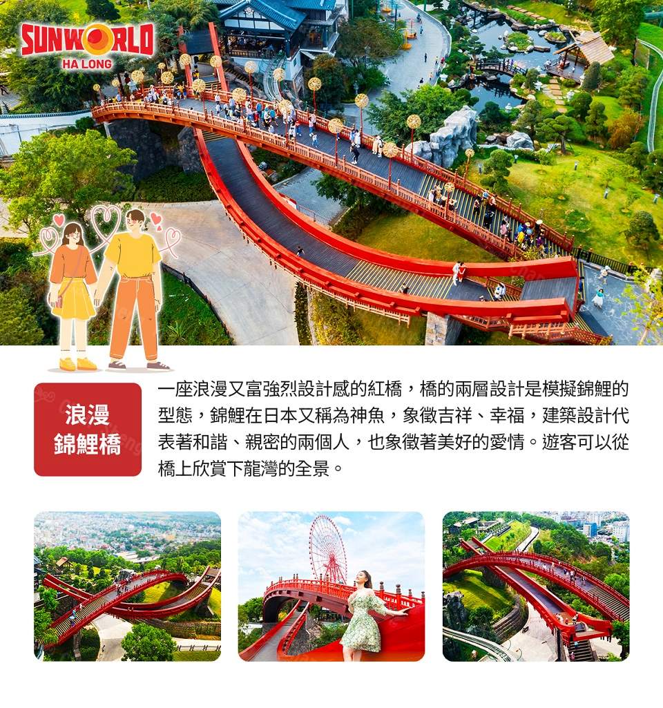 越南慢時光I I 北越下龍灣 郵輪式先鋒者兩天一夜法式漫自在