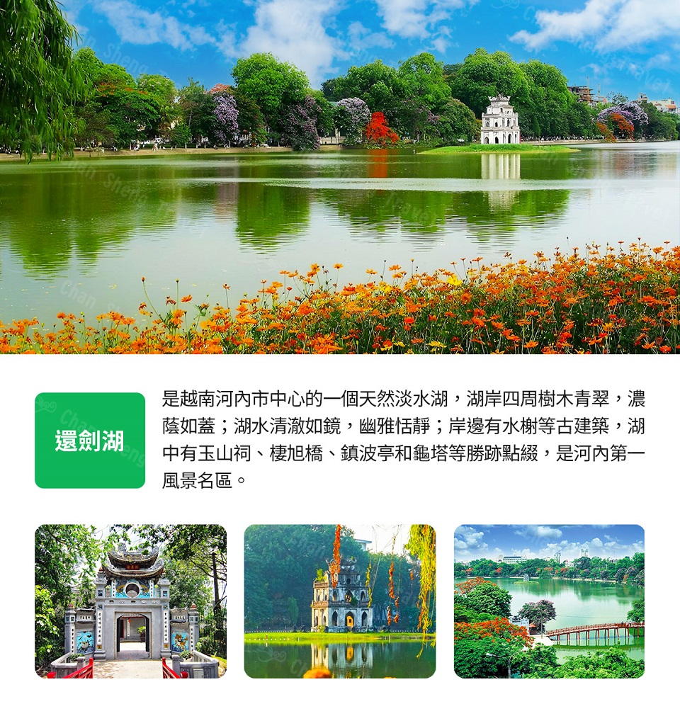 越南慢時光I I 北越下龍灣 郵輪式先鋒者兩天一夜法式漫自在