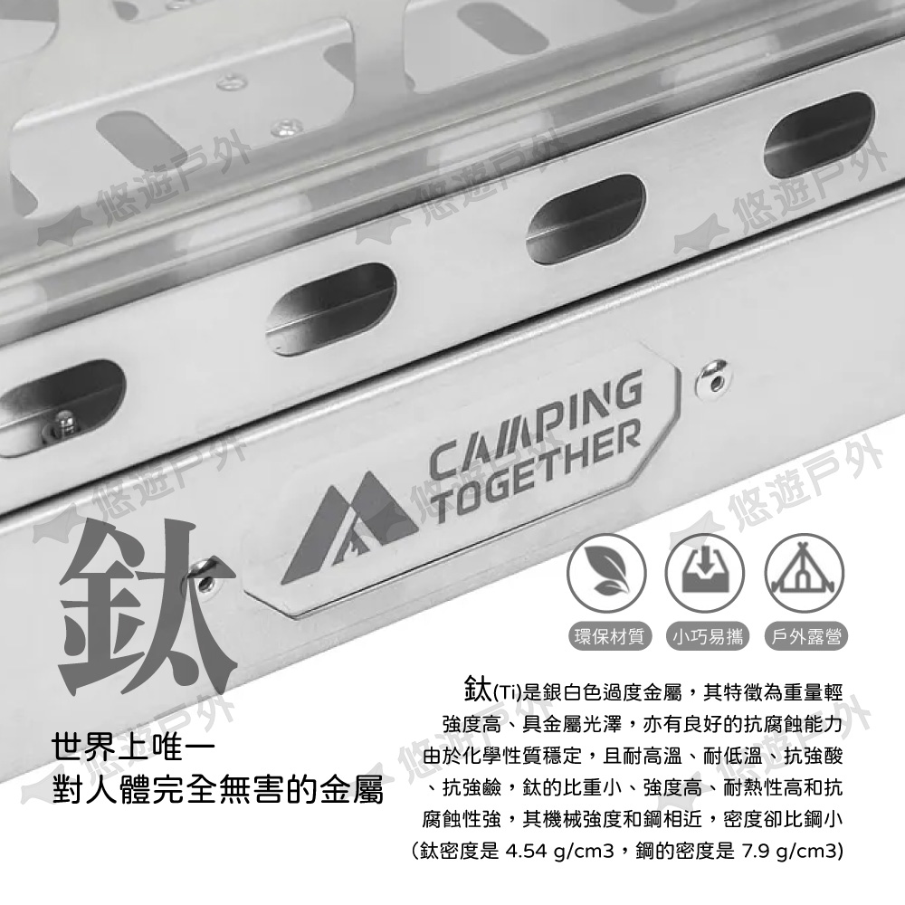 POMOLY Mjolnir 純鈦火箭爐 mjolnir(悠