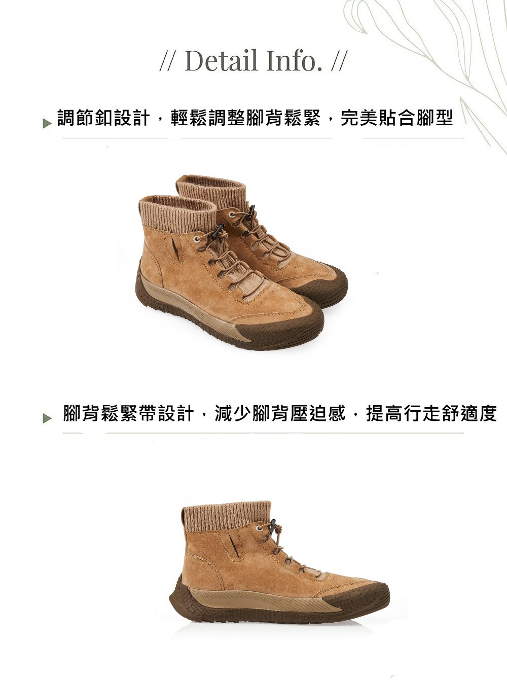 A.S.O 阿瘦集團 A.S.O 飛織絨面休閒女短靴(卡其)