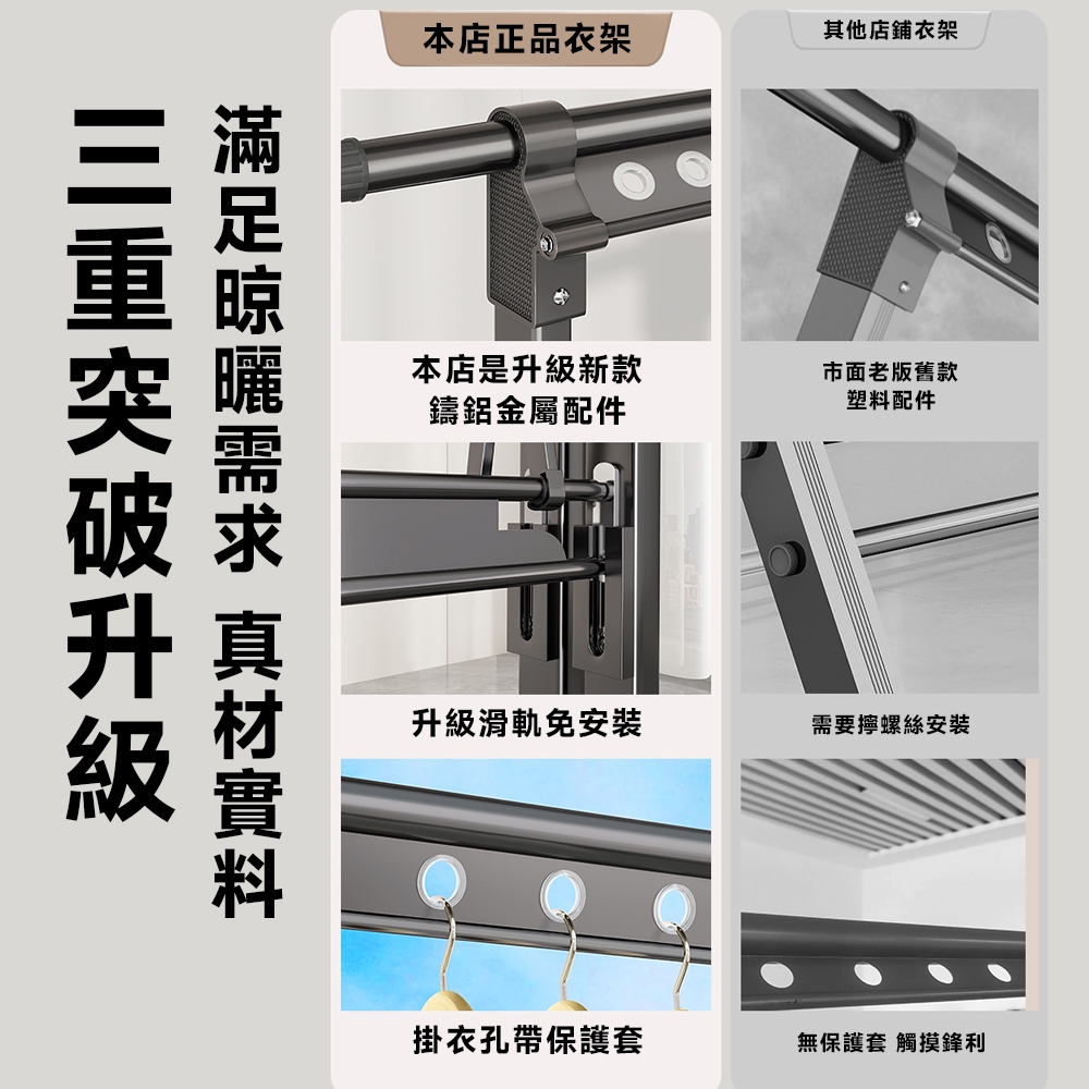 歐德沐 鋁合金曬衣架100170cm可伸縮 加寬鞋架 免安