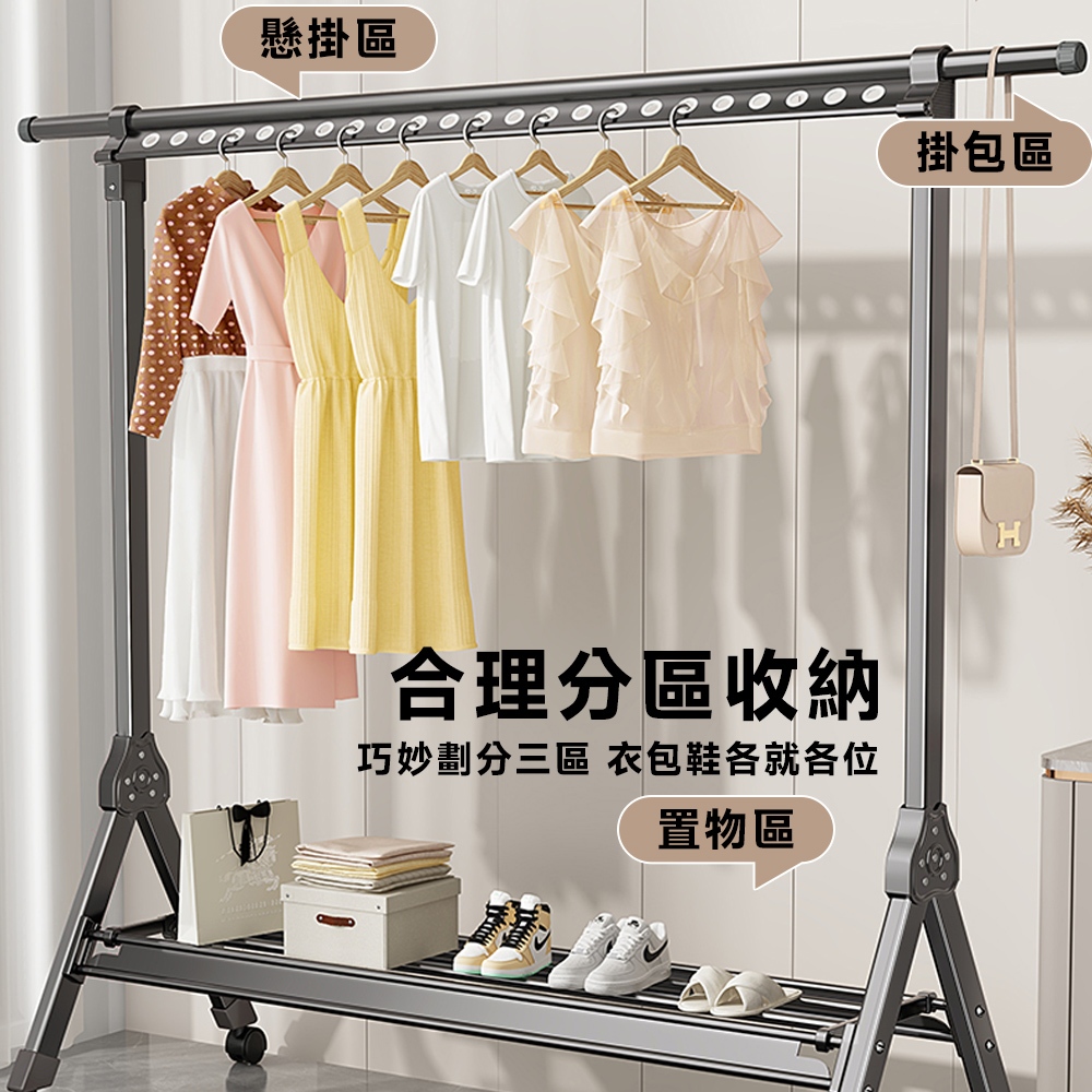 歐德沐 鋁合金曬衣架100170cm可伸縮 加寬鞋架 免安