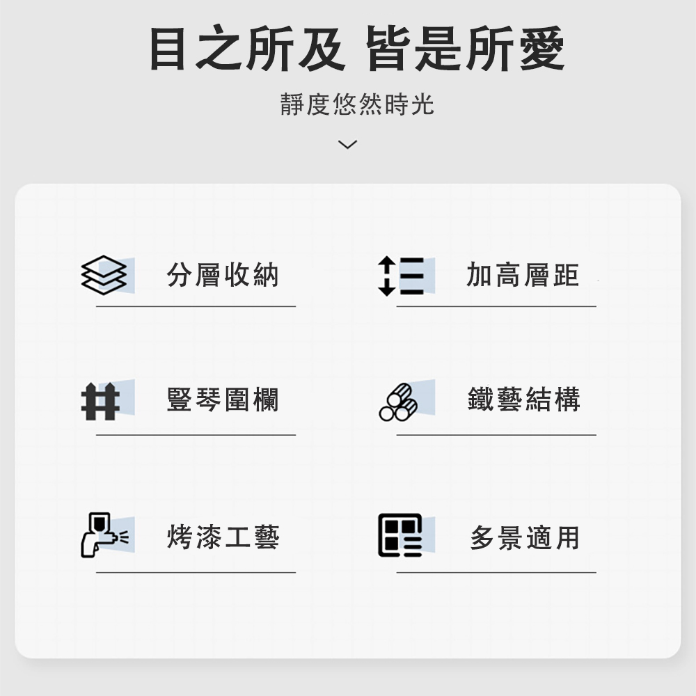 優品諾 鐵藝書架 落地置物架 客廳家用展示架 多層收納架(臥
