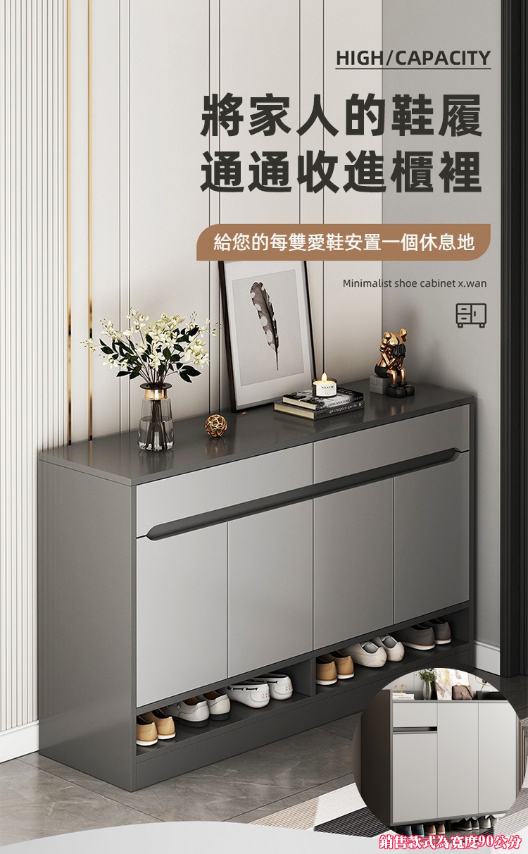 捷泰家居 90cm封閉式多格收納鞋櫃 三門一抽(天空灰+淺灰