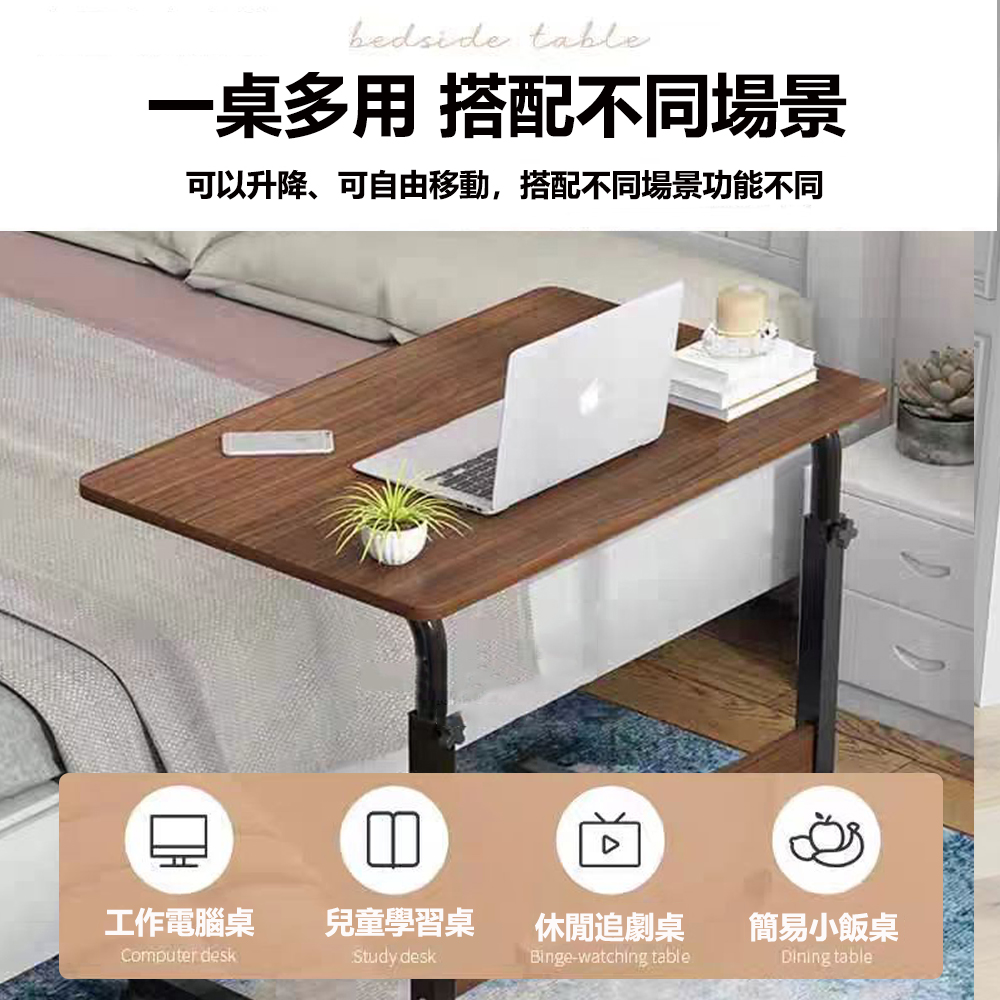 E家工廠 邊桌 邊几 移動升降邊桌邊桌小茶几 沙發邊桌茶几桌