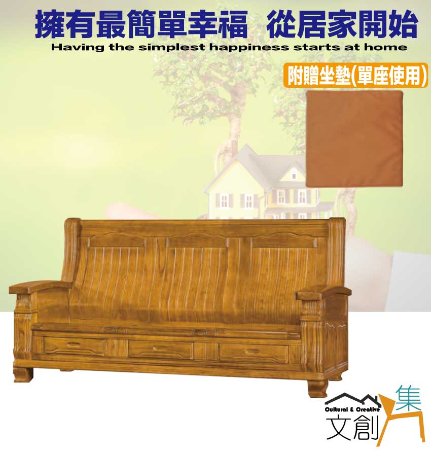 文創集 羅濤柚木色三人座柚木實木椅(底部抽屜可收納)優惠推薦