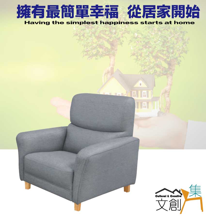 文創集 米歌灰耐磨皮革獨立筒單人座沙發椅好評推薦