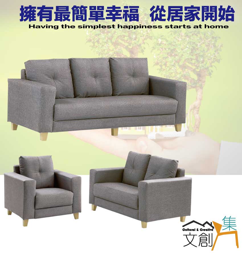 文創集 希默灰耐磨皮革獨立筒沙發椅組合(1+2+3人座組合)