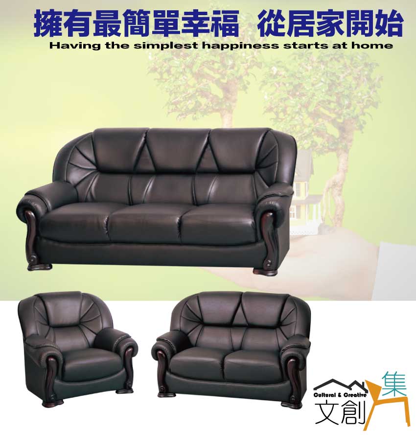 文創集 麥雅咖啡色透氣皮革獨立筒沙發椅組合(1+2+3人座組