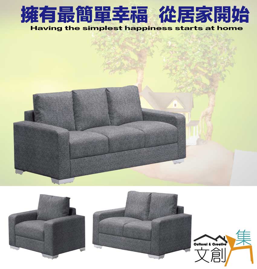 文創集 西拉灰耐磨皮革沙發椅組合(1+2+3人座組合)評價推 文創集 西拉灰耐磨皮革沙發椅組合(1+2+3人座組合)評價推