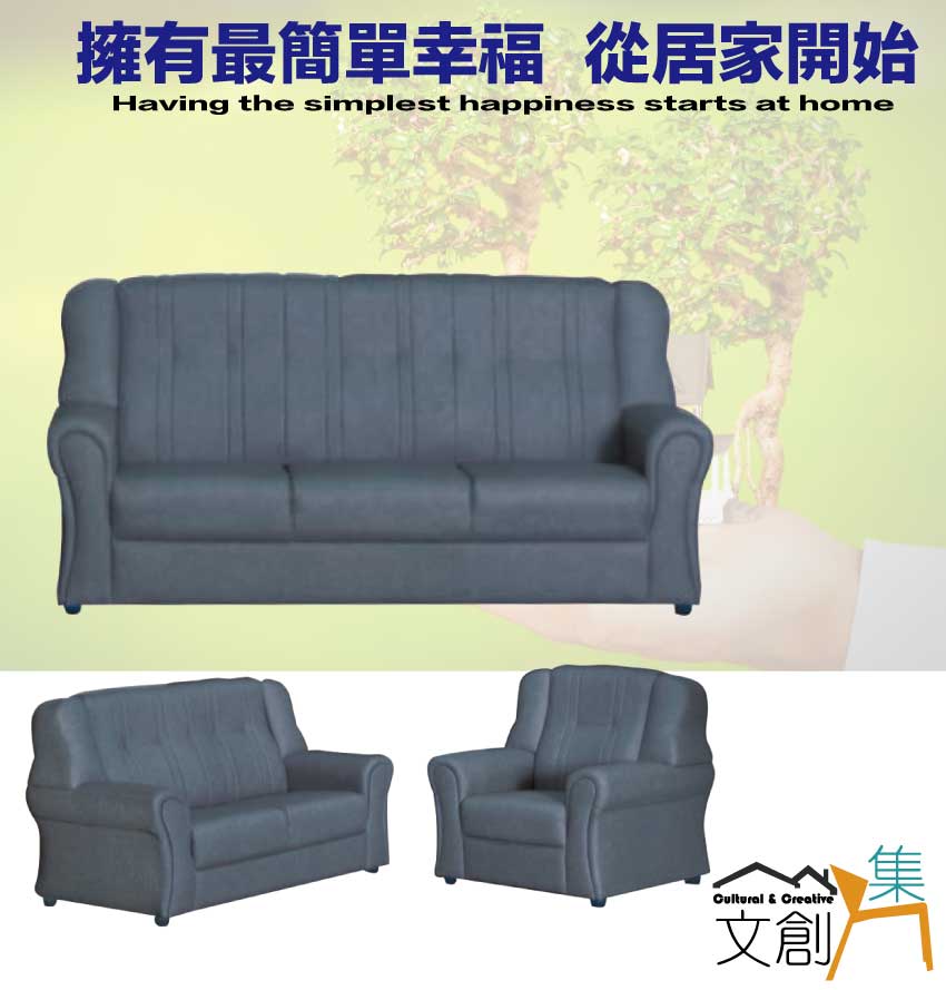 文創集 馬拉灰色耐磨布紋皮革沙發椅組合(1+2+3人座組合)