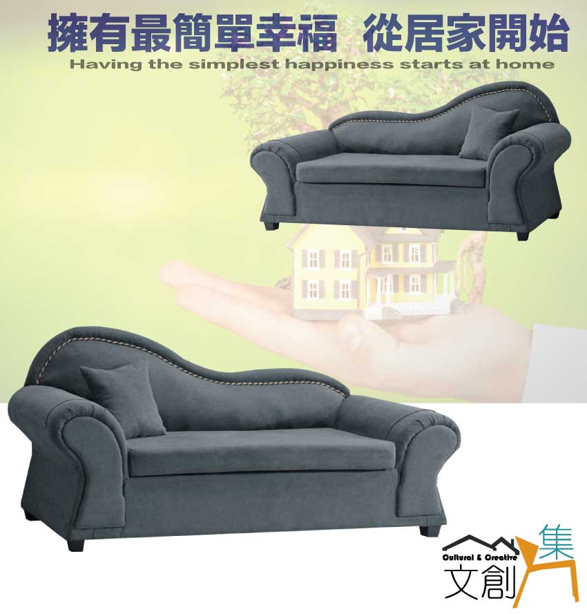 文創集 普凱質感灰短絨布貴妃椅(左＆右二向高扶手可選) 推薦