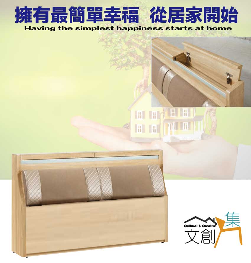文創集 恩倫6尺雙人加大透氣皮革床頭箱(不含床底＋不含床墊)