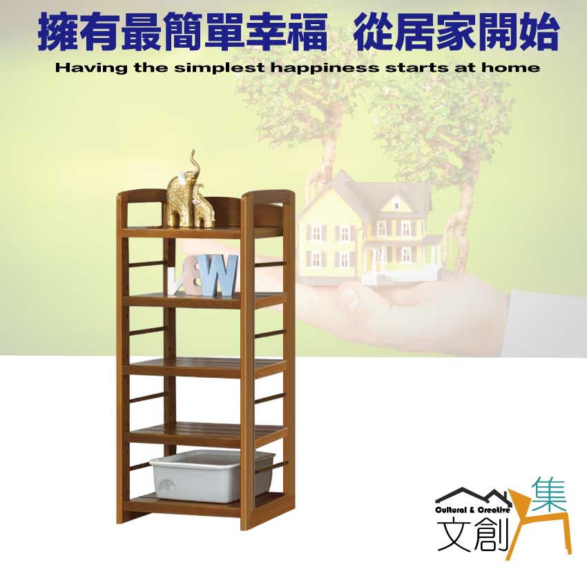 文創集 卡西爾2.1尺實木開放五格書櫃 推薦