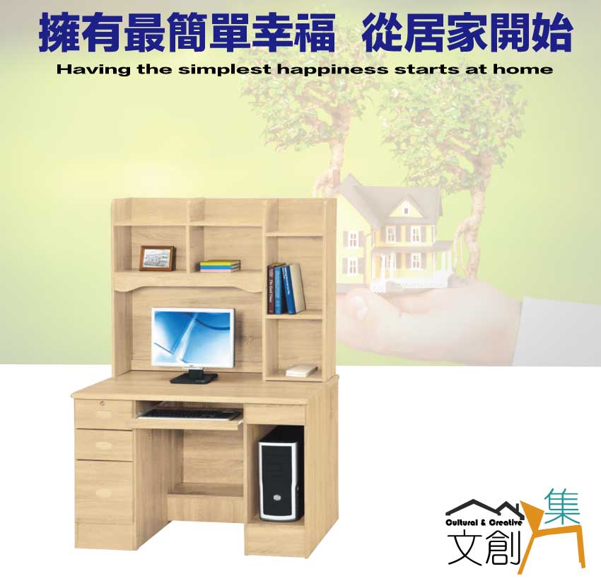 文創集 拓海4尺鍵盤三抽書桌組合折扣推薦