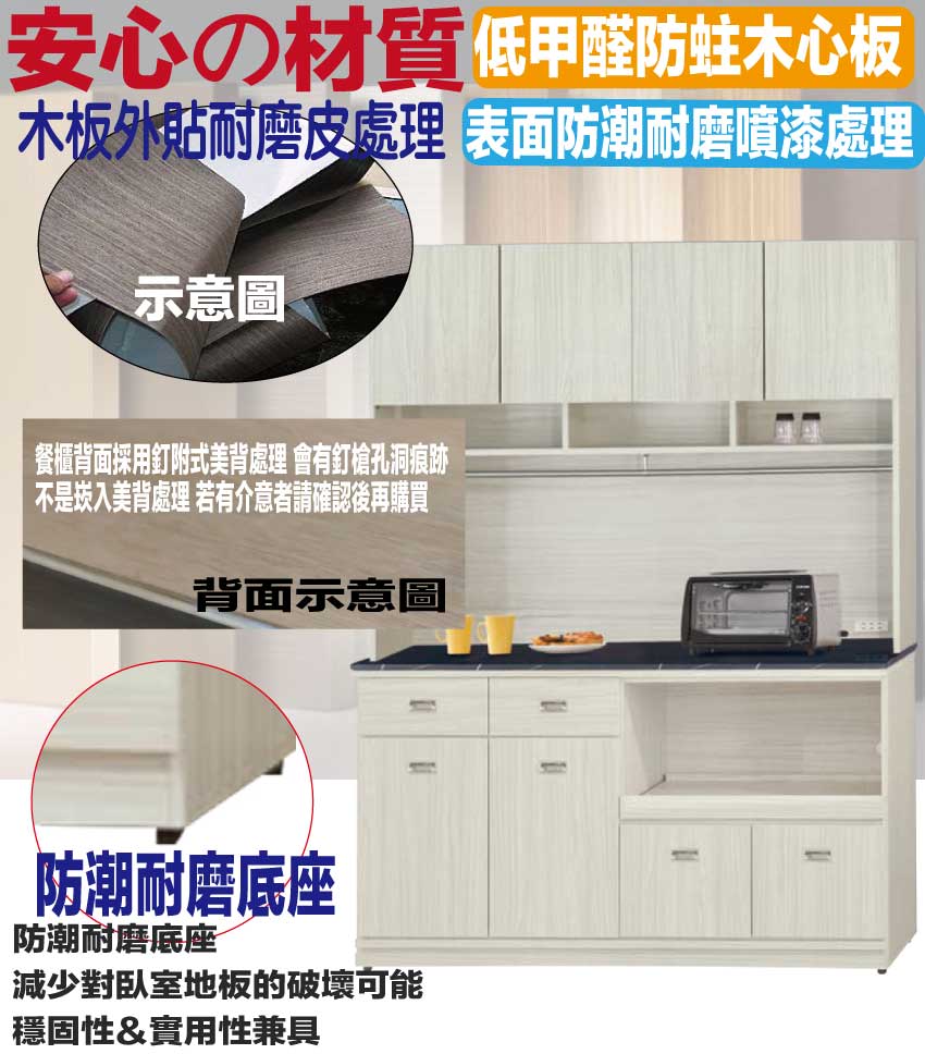 文創集 吉曼5尺岩板&石面拉盤高餐櫃組合(二色可選) 推薦