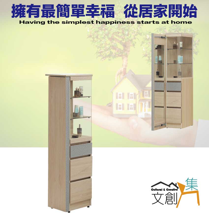 文創集 唐斯1.2尺三抽玻璃側邊櫃(側拉式鏡面) 推薦