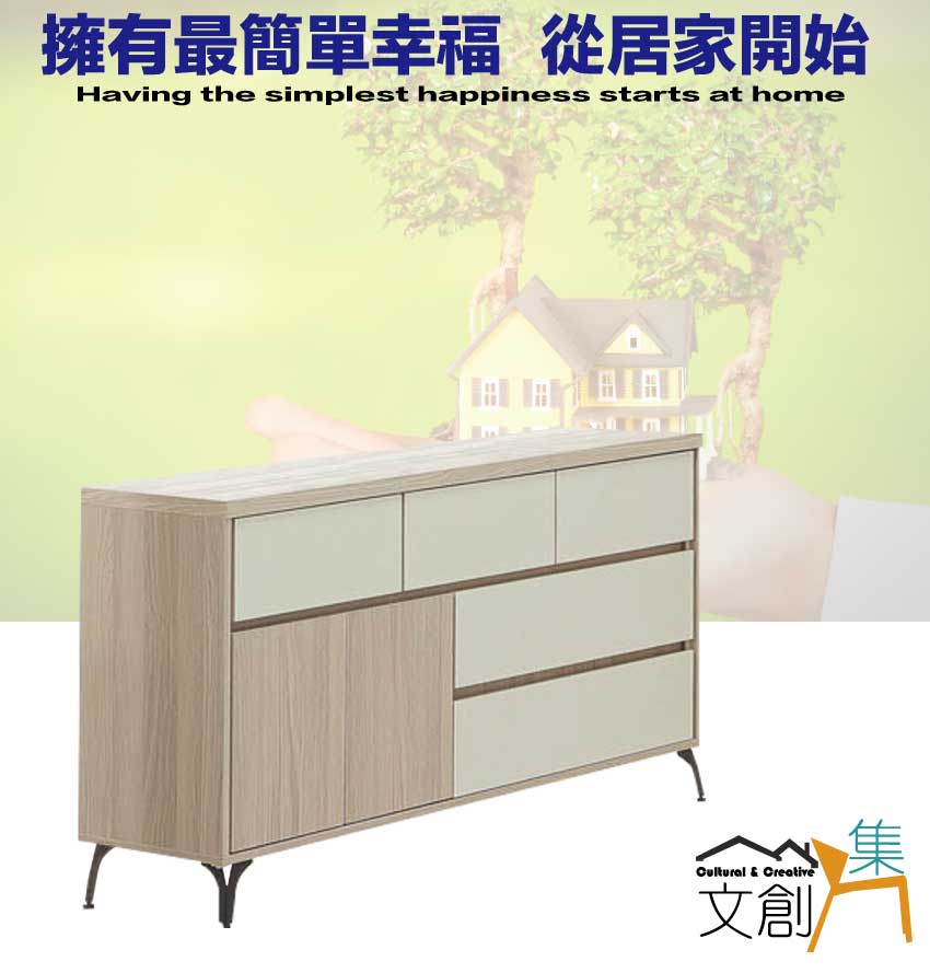 文創集 美斯5尺七抽斗櫃評價推薦